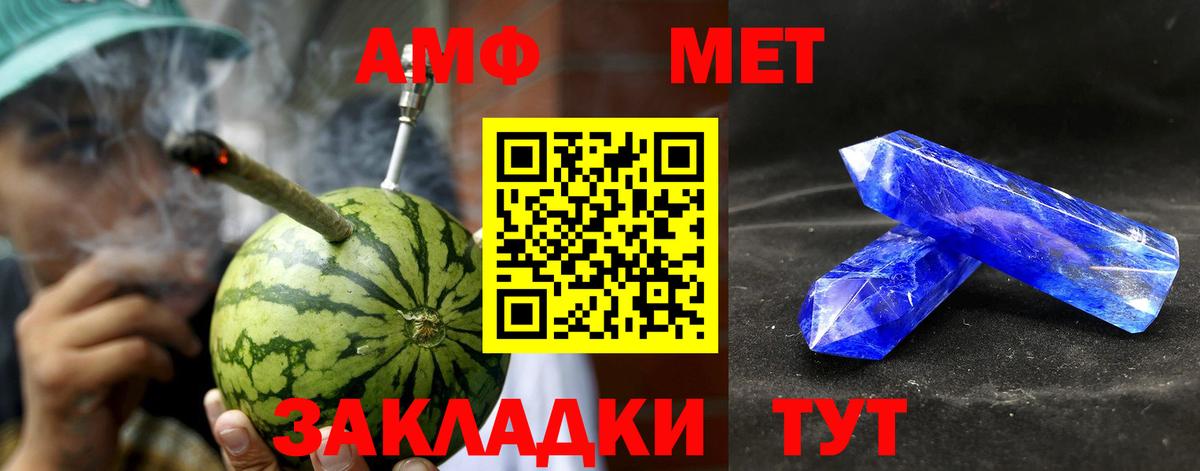 Amphetamine 97% Верхний Уфалей