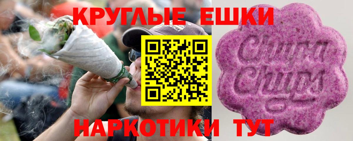 Ecstasy бентли Верхний Уфалей