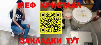 прущие грибы Малгобек