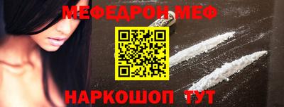 эйфоретик Малоярославец