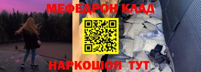 mdma Мариинск