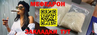 прущие грибы Малгобек