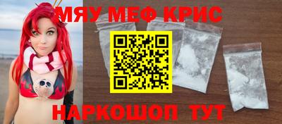 эйфоретик Малоярославец