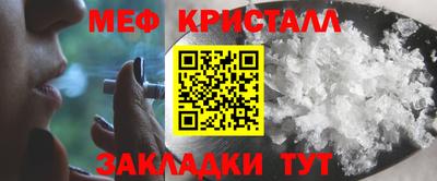 эйфоретик Малоярославец