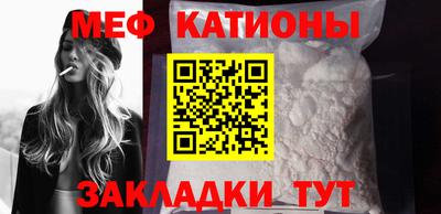 прущие грибы Малгобек