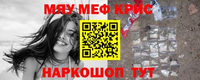 прущие грибы Малгобек