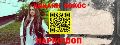 прущие грибы Малгобек