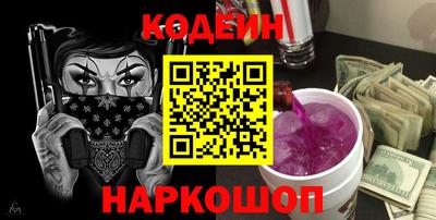 эйфоретик Малоярославец
