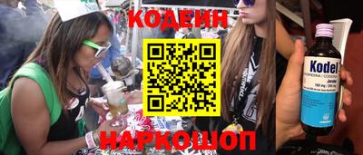 эйфоретик Малоярославец