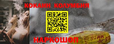 эйфоретик Малоярославец