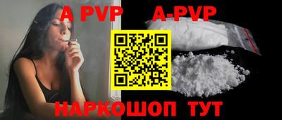прущие грибы Малгобек