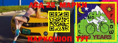 эйфоретик Малоярославец