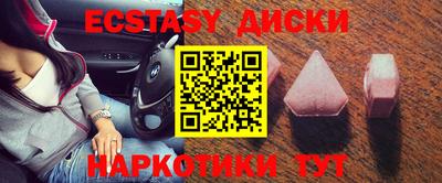 эйфоретик Малоярославец