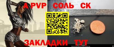 прущие грибы Малгобек