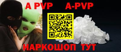эйфоретик Малоярославец