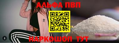прущие грибы Малгобек