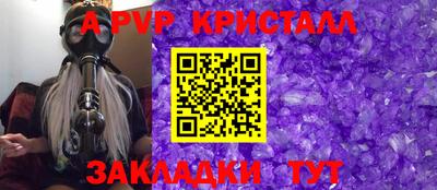эйфоретик Малоярославец