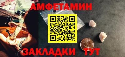 mdma Мариинск