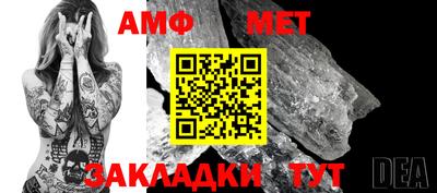 прущие грибы Малгобек