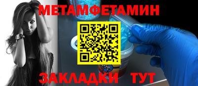 прущие грибы Малгобек