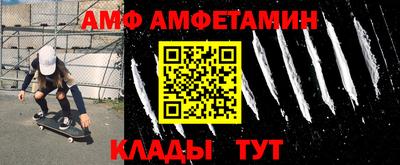 эйфоретик Малоярославец