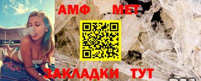 mdma Мариинск