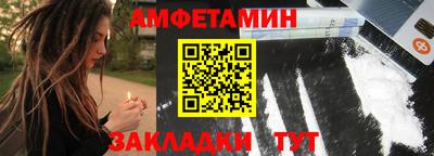 эйфоретик Малоярославец