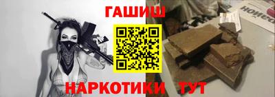 прущие грибы Малгобек