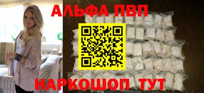 эйфоретик Малоярославец