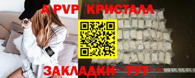 эйфоретик Малоярославец