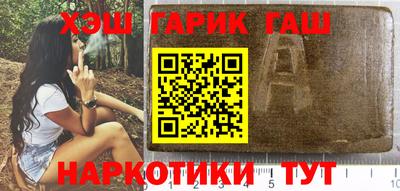 мефедрон мука Железногорск