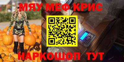 mdma Мариинск