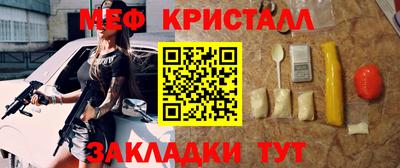 эйфоретик Малоярославец