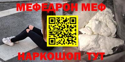 прущие грибы Малгобек