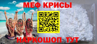 mdma Мариинск