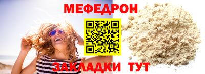 эйфоретик Малоярославец