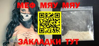 прущие грибы Малгобек