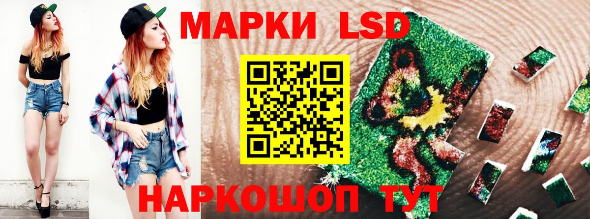 LSD-25 экстази кислота Верхний Уфалей