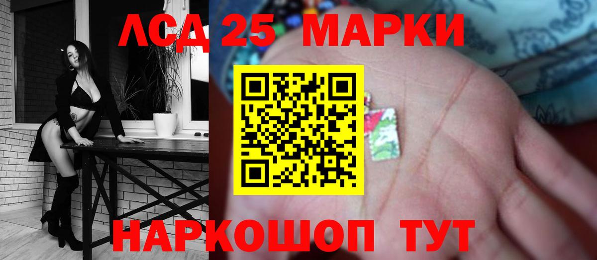 ЛСД экстази ecstasy  LSD-25 экстази кислота  Верхний Уфалей  ЛСД экстази  Вход с VPN 