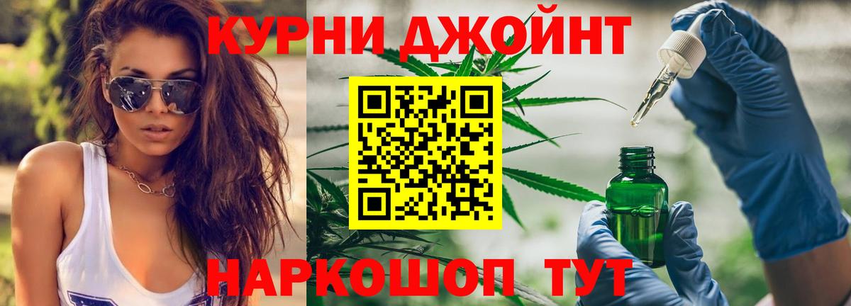 Канабис ГИДРОПОН  Шишки марихуана SATIVA & INDICA  Верхний Уфалей  Вход с VPN 
