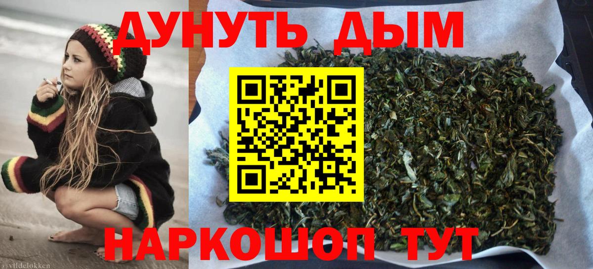 Конопля сатива Верхний Уфалей